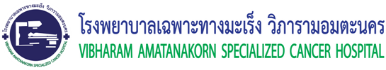 โรงพยาบาลเฉพาะทางมะเร็ง วิภารามอมตะนคร