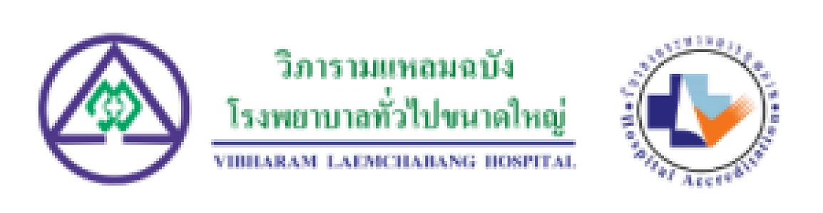 โรงพยาบาลวิภารามแหลมฉบัง