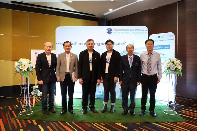 บรรยากาศภายในงาน "VCC2023"