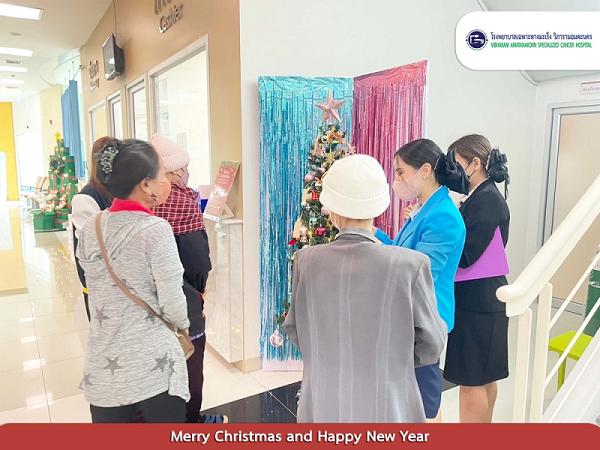 Merry Christmas and Happy New Year