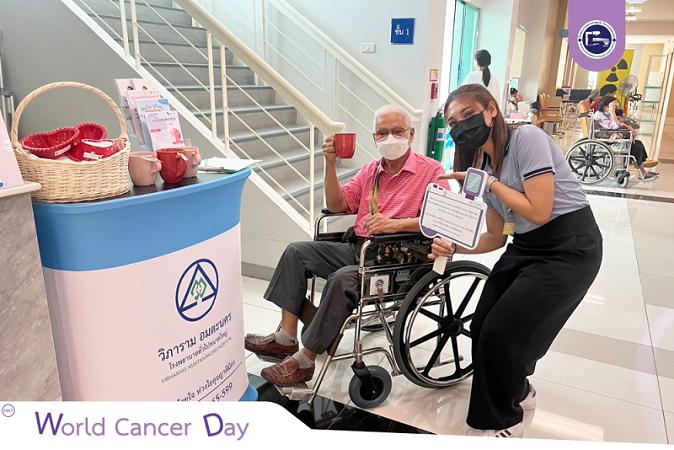 บรรยากาศกิจกรรม "World Cancer Day"