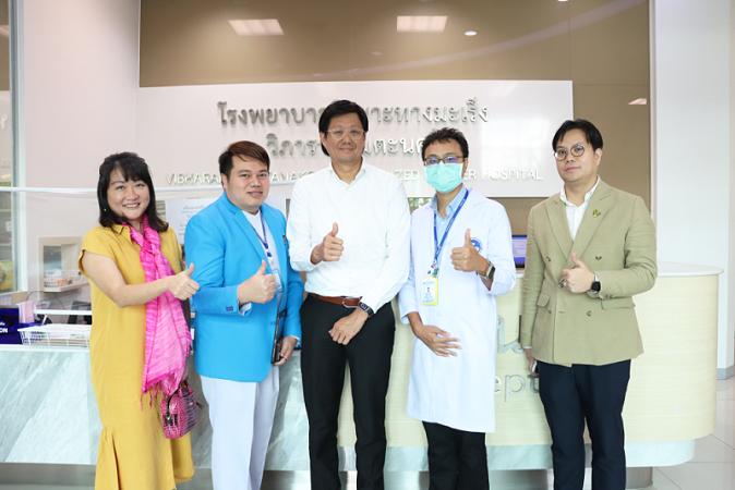 Mayo Clinic เข้าเยี่ยมชมโรงพยาบาล