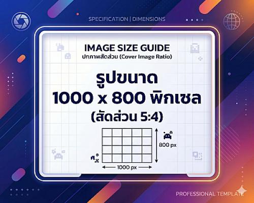 วัคซีนป้องกันมะเร็งปากมดลูก